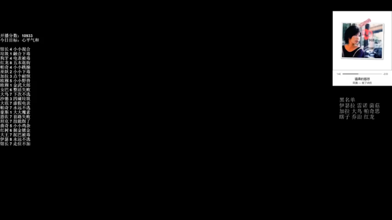 【2021-12-24 10点场】可爱小零食：小零食：治愈系炉石电台~