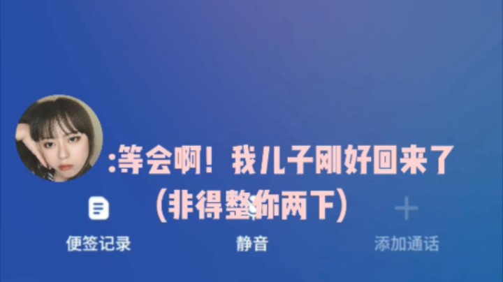 声优在线教学~谨防诈骗！