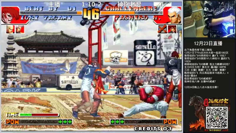 【2021-12-23 23点场】重庆辉輝：晚上好 直播了！