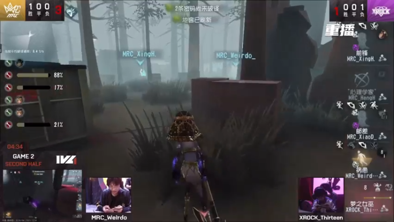 【2021-12-24 20点场】毁灭地球苏小凡：【苏小凡】开心就好