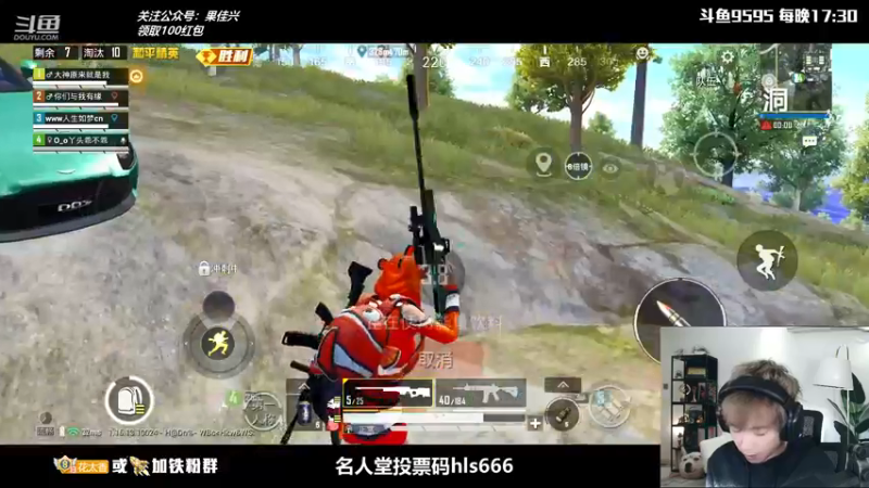 【2021-12-24 21点场】Dy花老湿：【二指巅峰】我回来了！