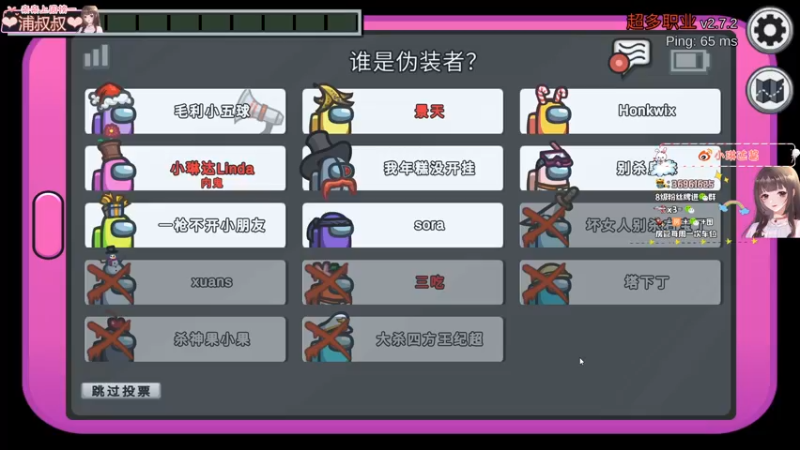 【2021-12-24 00点场】小琳达Linda：琳达:杀杀杀~❤