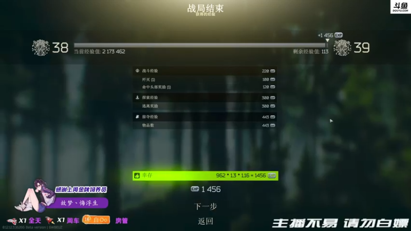 【2021-12-23 16点场】李白白Oo：【李白】灯塔小龙虾