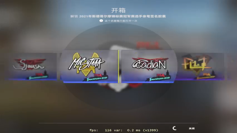 【2021-12-24 03点场】CSGO解说爱华：【爱华】好久没打GO了 GUNMAN归来