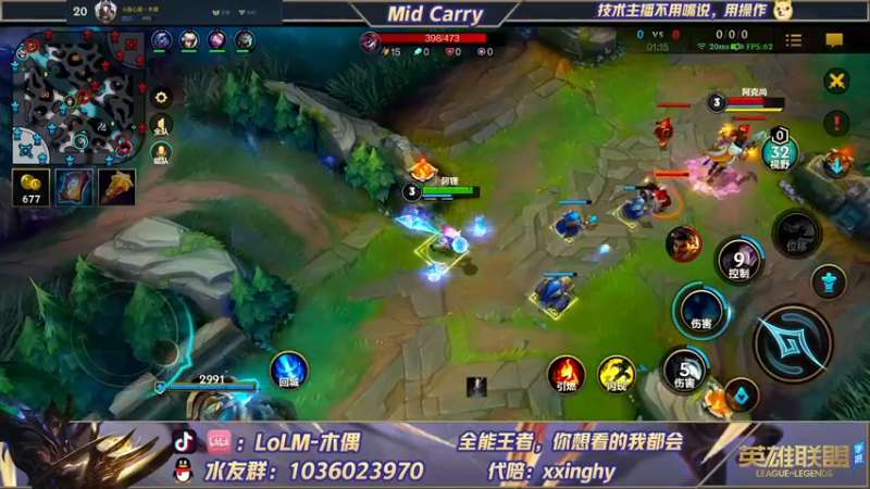 【2021-12-18 14点场】心星丶木偶：900分王者，MIDking宗师屠杀