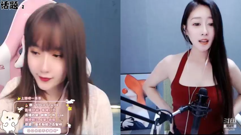 【2021-12-23 22点场】哈尼九：成都1米8气质美女主播