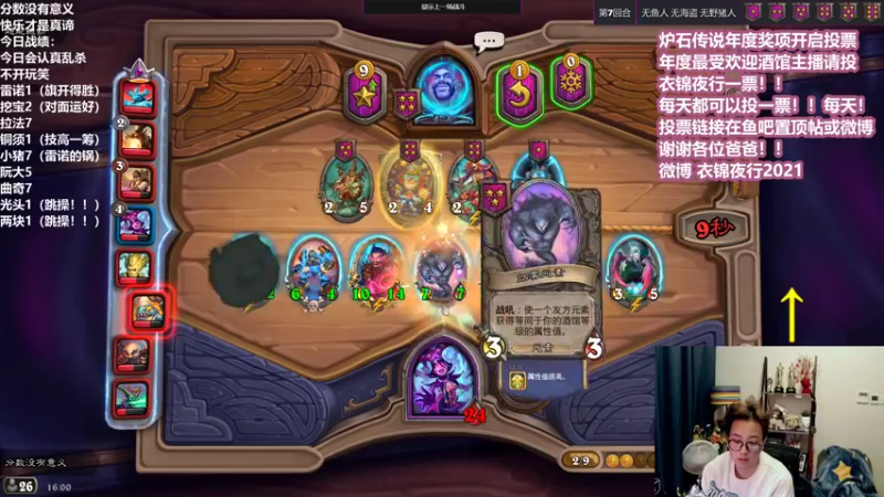 【2021-12-24 16点场】衣锦夜行：祝水友们考研顺利上岸！