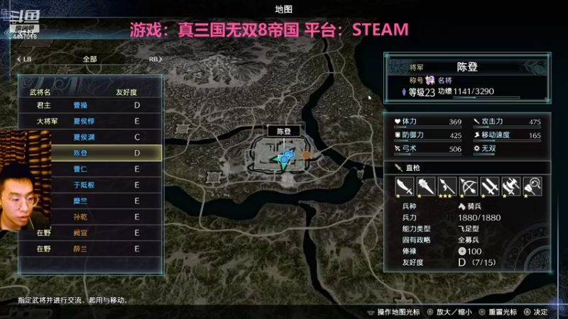 【2021-12-23 19点场】头疼的羊崽：德比郡死命令！今天必须升超