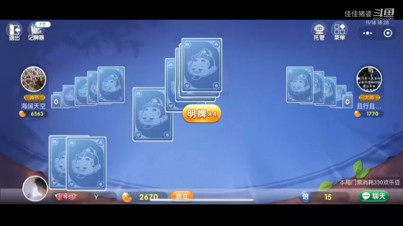 孤帆远影碧空尽59