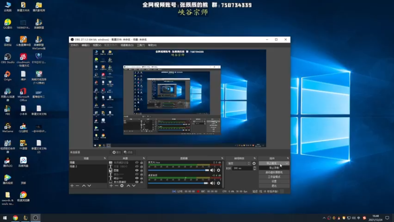 【2021-12-24 16点场】熊王c：熊王c：一天不越塔浑身不舒服