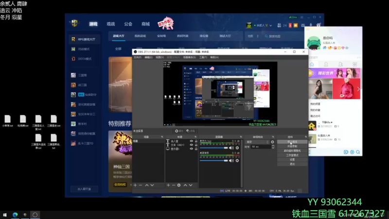 【2021-12-23 12点场】余贰人：3：出门吃个饭买点东西12点左右
