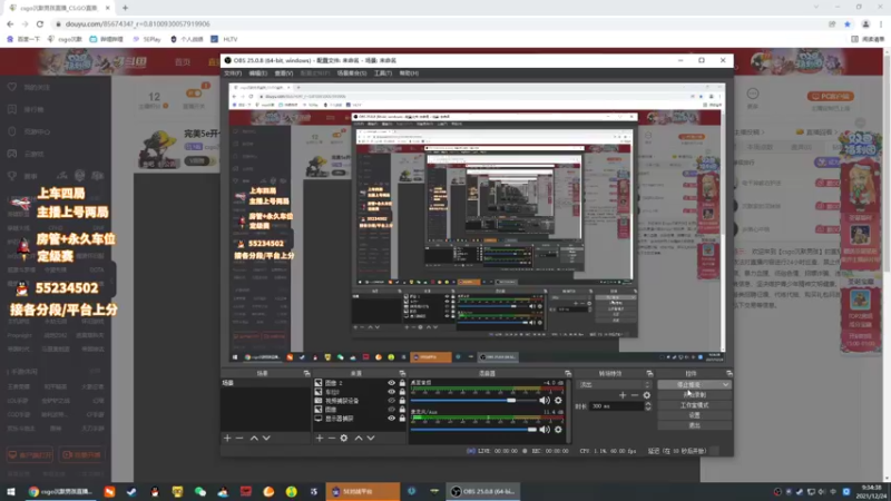 【2021-12-24 09点场】csgo沉默男孩：完美5e开个车