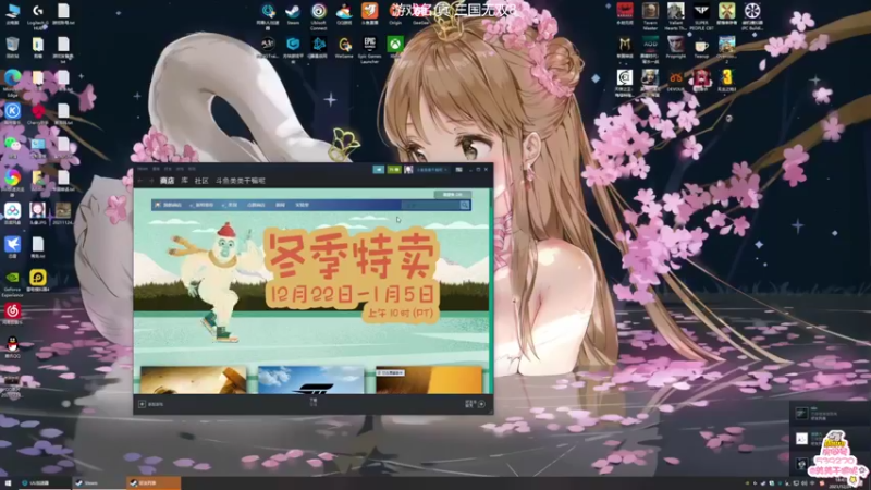 【2021-12-24 18点场】美美干嘛呢：❤️美美❤猜猜我在玩什么