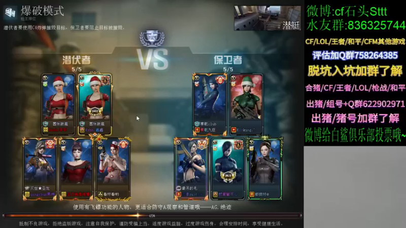 【白鲨石头丶】：队友这火力吸引的非常好