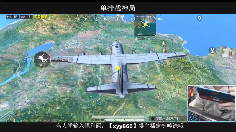 【2021-12-24 01点场】小妖洋：【王牌匹路人小姐姐吃鸡】