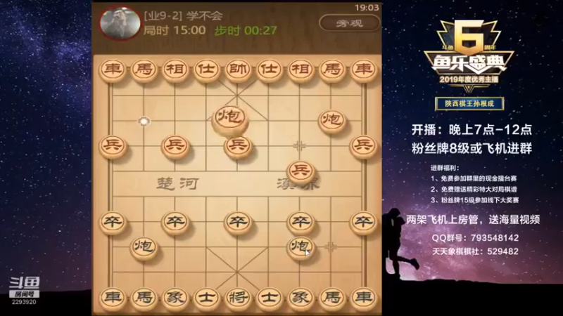 【日月轮回888】：38回合对面认输失误一次就可能被慢慢翻盘，稳住