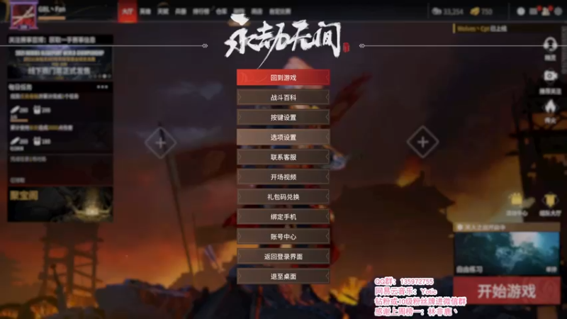 【2021-12-23 21点场】NRK反方向的神：猛练不摆烂 642425