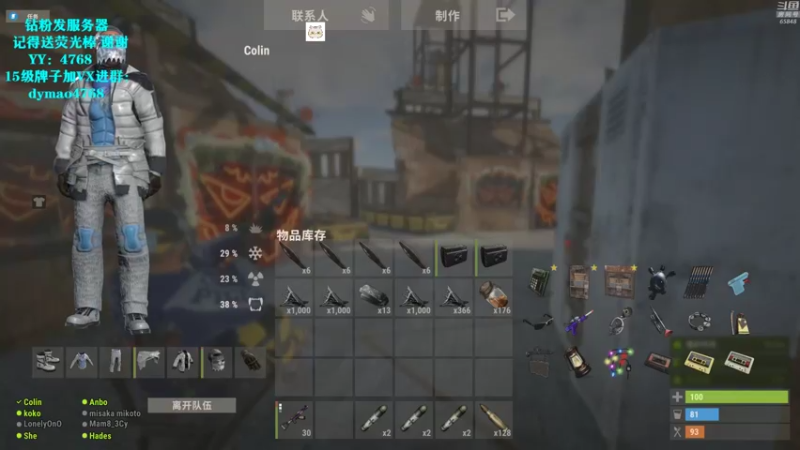 【2021-12-23 21点场】Happy丨猫腻：【猫腻】生存游戏 关注不迷路