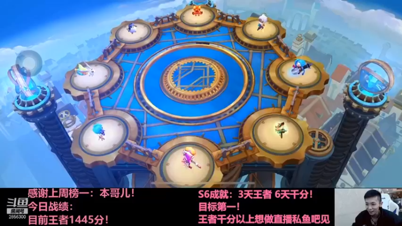 【NB丶条皮兄弟】：白魔学者五费吃鸡