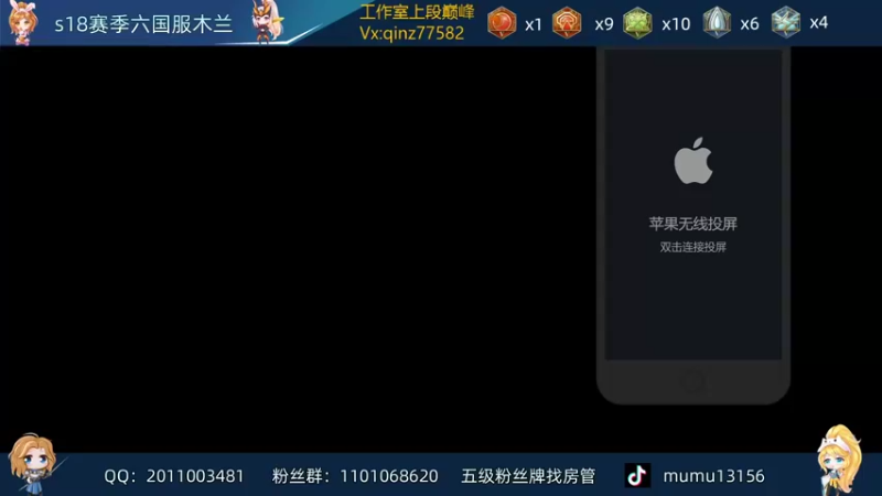 【2021-12-23 16点场】沐沐Ccccc：排位找找手感准备癫疯赛