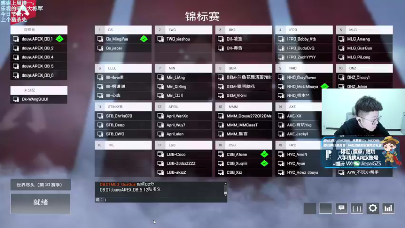 【2021-12-24 18点场】Jiepai桀派：【Gs】6点捍卫者杯小组赛
