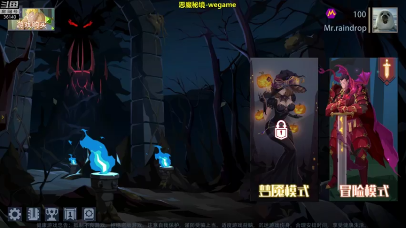 【2021-12-24 12点场】肥尸：【恶魔秘境】炉石+爬塔单机版？
