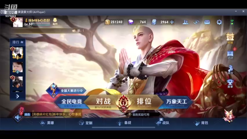 【2021-12-24 17点场】昧昧不是妹妹：巅峰平安平安