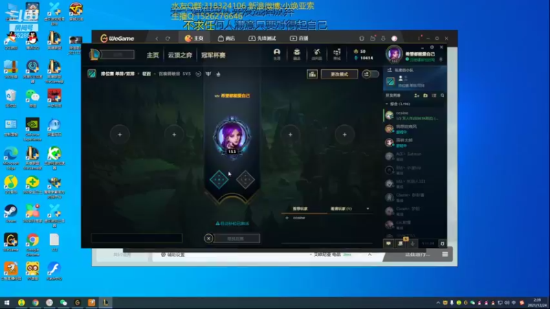 【2021-12-24 02点场】douyu小焕：累了打会rank吧