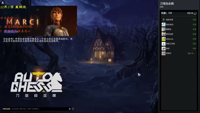 【棋待诏3321】：天穹守望者打魔导师三星凶狼吃鸡