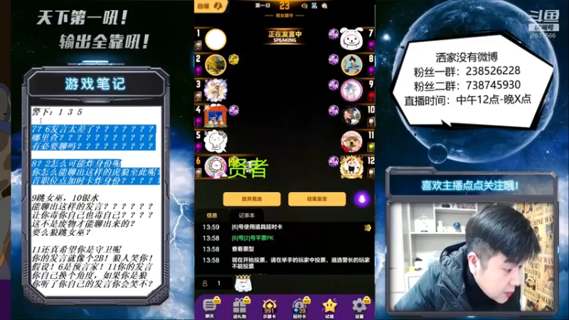 【2021-12-24 14点场】天下第一吼：传奇甩笔人中龙！