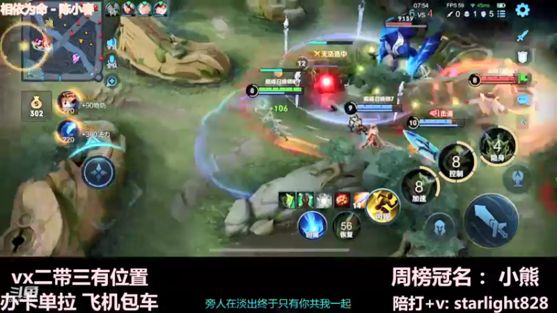 【2021-12-23 17点场】三藏Star：【大气层鬼谷子】3w场鬼王视觉盛宴