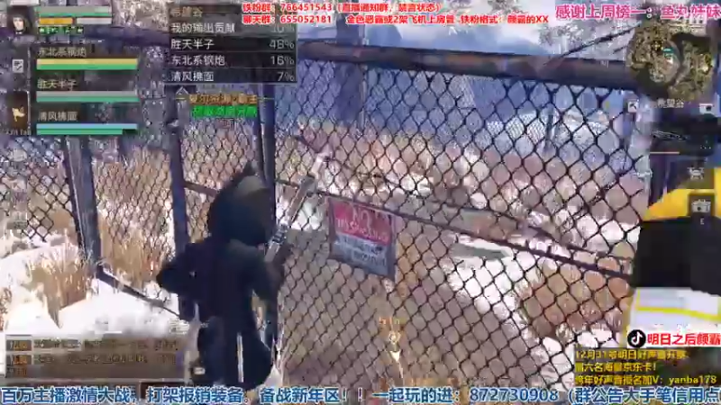 【2021-12-23 20点场】颜霸丶：【颜霸】颜值主播！