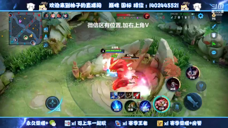 【2021-12-24 01点场】毕竟是柚子：双倍：微信带粉上荣耀