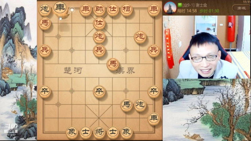 【天天象棋】八卦象棋大师的精彩时刻 20211224 08点场