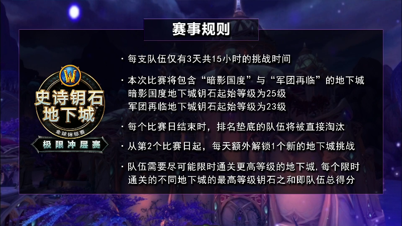 【炉石传说】暴雪游戏频道的精彩时刻 20211224 01点场
