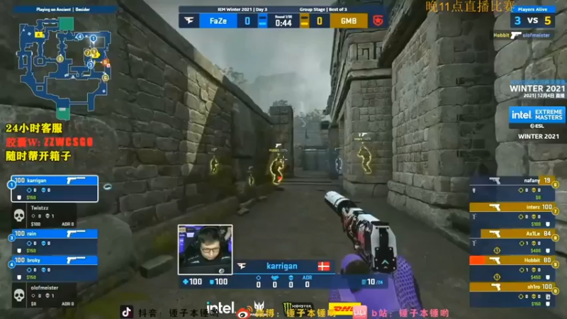 【CSGO解说伟伟】：FAZE VS GMB