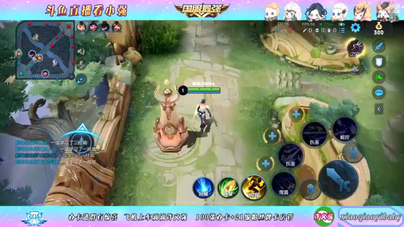 【2021-12-23 22点场】BOA小强：欢迎来到对抗路dddd