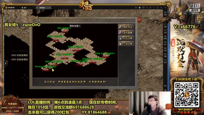 【2021-12-24 04点场】Chogod虫王：虫王：一个追着5个口！