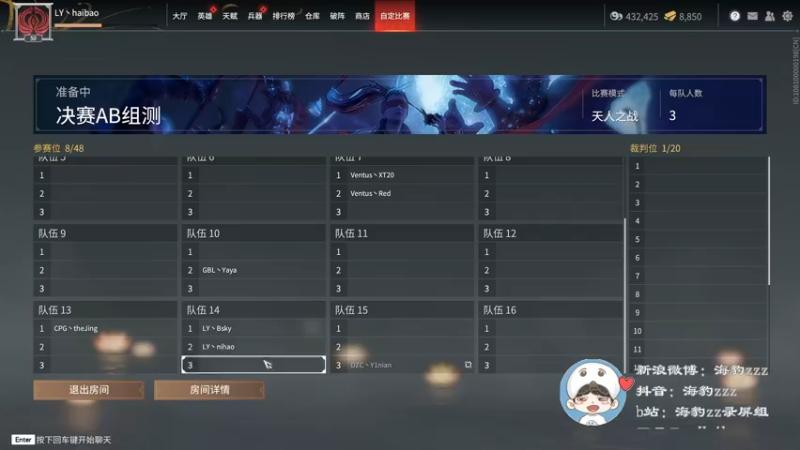 【2021-12-24 15点场】海豹zzz：奶妈の极意！