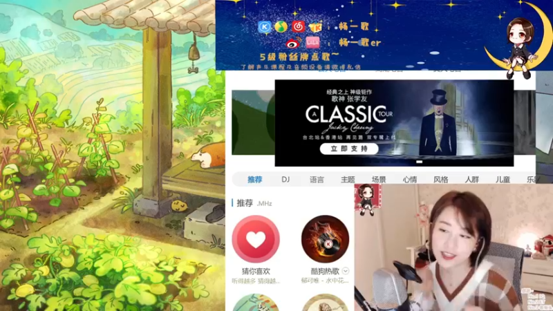 【2021-12-23 21点场】杨一歌：杨一歌：平平无奇的唱歌小神仙～11258