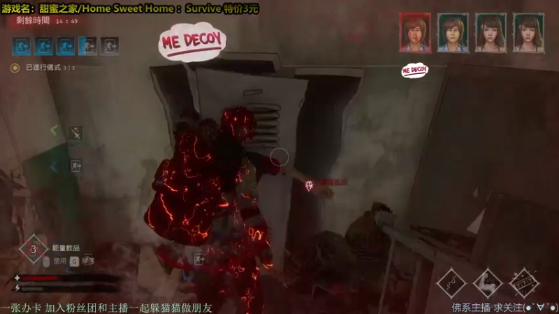 【2021-12-24 01点场】慵懒的kk：甜蜜之家生存~新人类 鞭子战神！