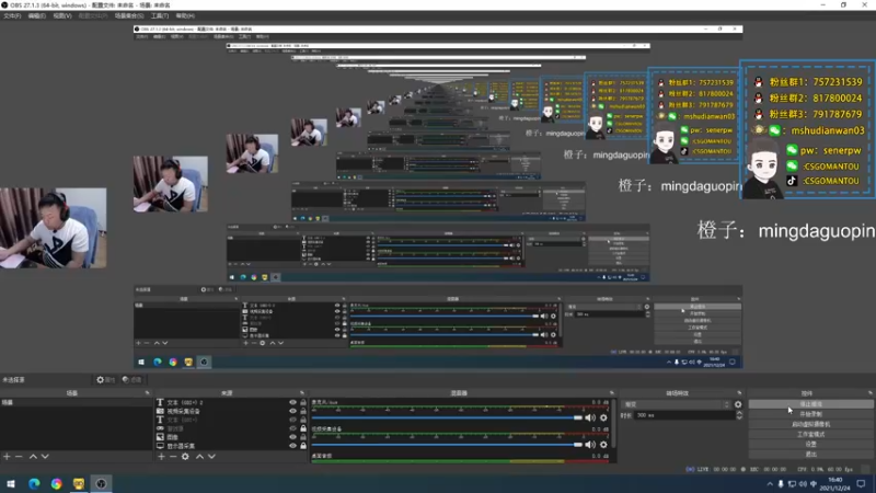 【2021-12-24 16点场】CSGO馒头：超哥继续休息馒头代播