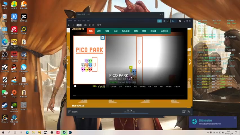 【2021-12-24 02点场】东北女的：【有车位】坠日猛妹