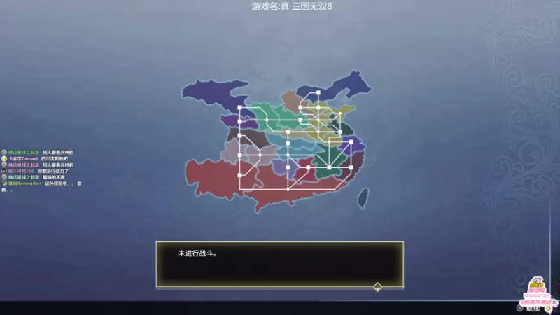 【2021-12-24 12点场】美美干嘛呢：❤️美美❤猜猜我在玩什么