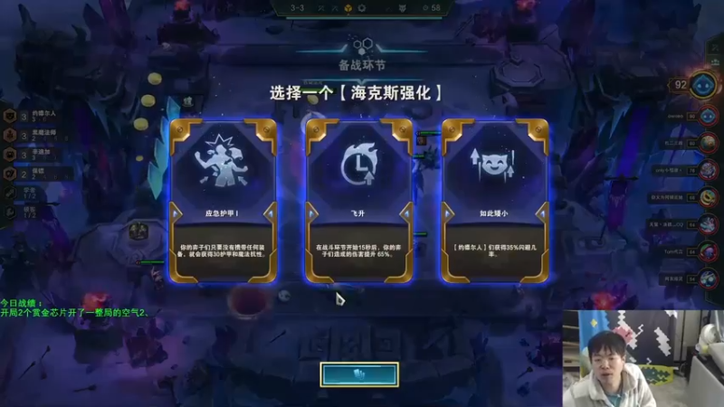 【2021-12-24 02点场】中年人拳师七号：庆祝剑姬夺冠 今天玩她一天