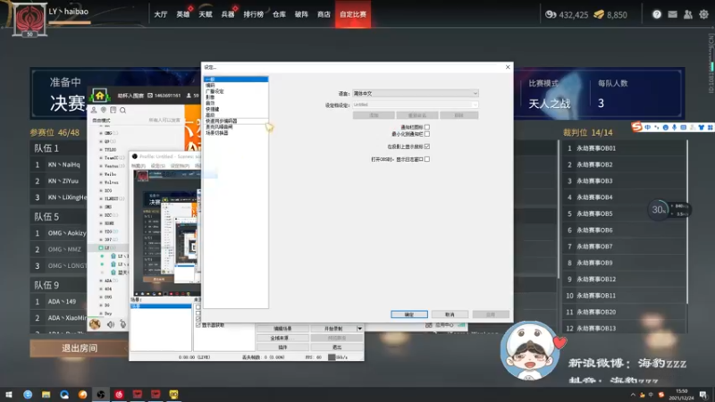 【2021-12-24 15点场】海豹zzz：奶妈の极意！