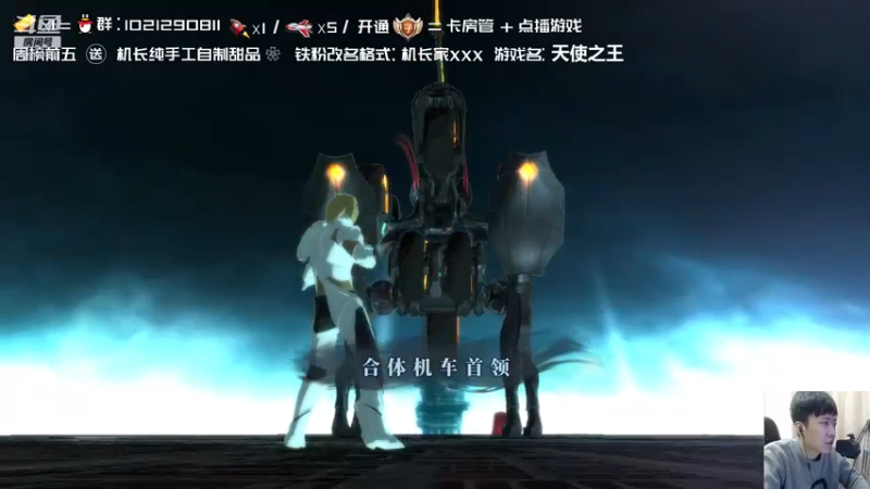 【2021-12-24 17点场】机长YG：【机长】平安夜快乐！直播中！