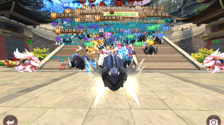 轩辕多区联合圣诞晚会