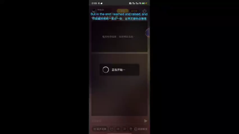 【2021-12-23 21点场】神秘鸽i：航海王直播狂欢斗鱼神秘鸽