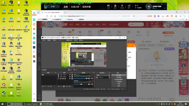 【2021-12-24 18点场】一万九千把大头：一万九千把大头